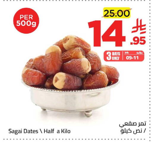 available at وهج مارت in مملكة العربية السعودية, السعودية, سعودية - جدة
