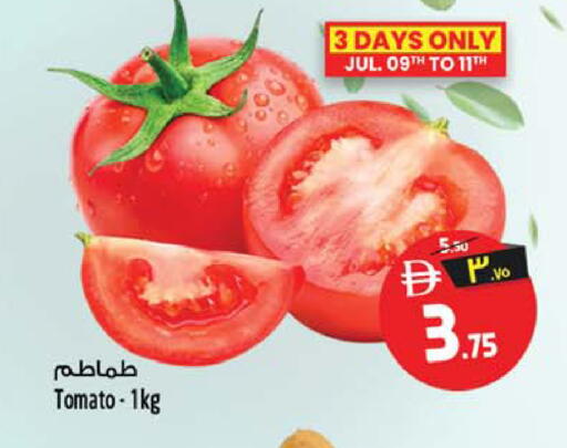 Tomato available at سفاري هايبر ماركت in الإمارات العربية المتحدة , الامارات - رَأْس ٱلْخَيْمَة