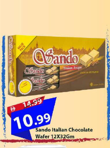 available at Mark & Save in UAE - Dubai