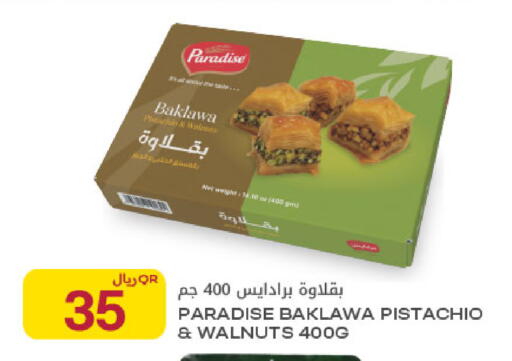 available at Al Meera in Qatar - Al Wakra