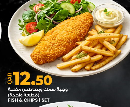 available at أنصار جاليري in قطر - الريان