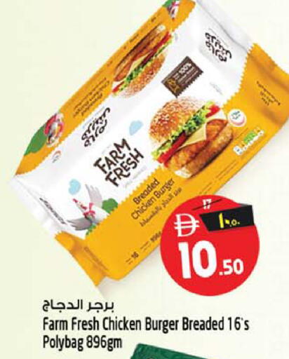 available at Safari Hypermarket in UAE - Sharjah / Ajman