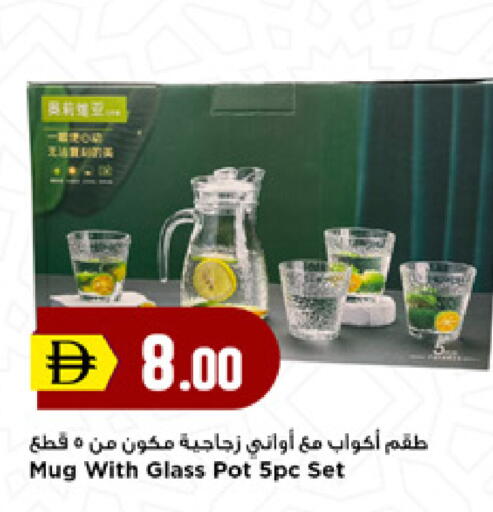 available at New Mart Hypermarket in UAE - Sharjah / Ajman