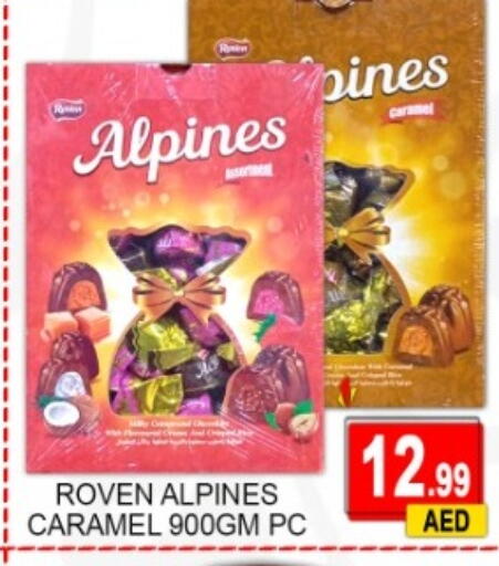 available at جرين جيفت متجر أقسام in الإمارات العربية المتحدة , الامارات - دبي