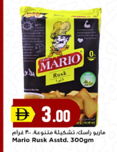 available at New Mart Hypermarket in UAE - Sharjah / Ajman