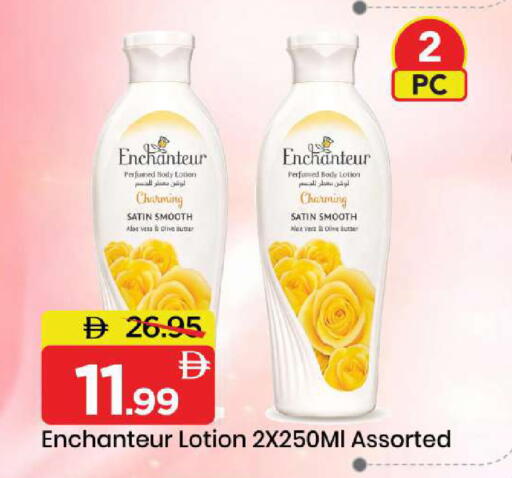 available at مارك & سيف in الإمارات العربية المتحدة , الامارات - دبي