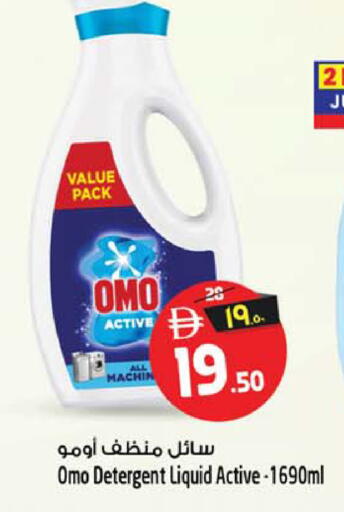 available at Safari Hypermarket in UAE - Sharjah / Ajman