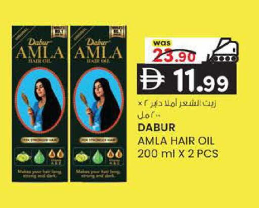 available at K M Trading  in UAE - Sharjah / Ajman
