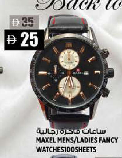 available at Hashim Hypermarket in UAE - Sharjah / Ajman