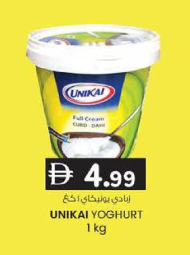 available at K M Trading  in UAE - Sharjah / Ajman