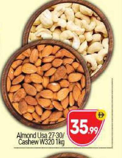 available at BIGmart in UAE - Abu Dhabi