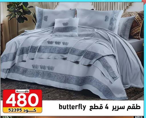 available at سنتر الزلزال in Egypt - القاهرة