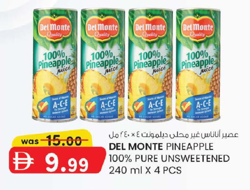 Pineapple available at صفا اكسبريس سوبرماركت in الإمارات العربية المتحدة , الامارات - أبو ظبي