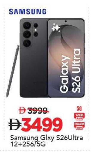 available at Mark & Save in UAE - Dubai