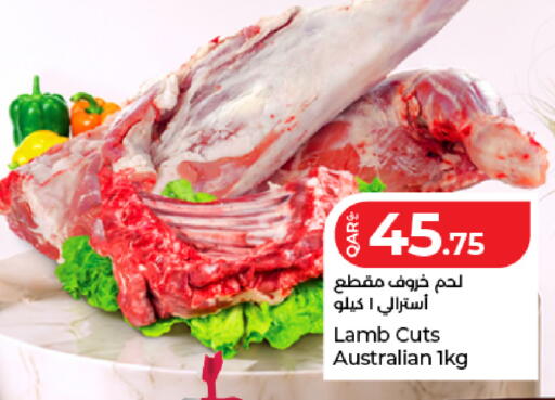 available at لولو هايبرماركت in قطر - الضعاين