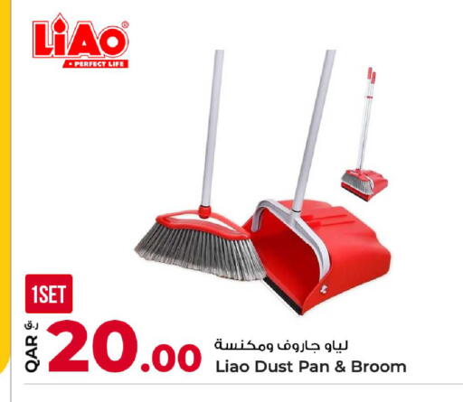 available at روابي هايبرماركت in قطر - الدوحة