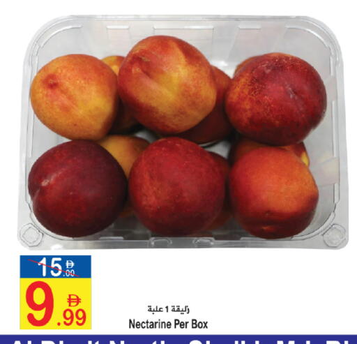 Nectarine available at Sun and Sand Hypermarket in UAE - Ras al Khaimah
