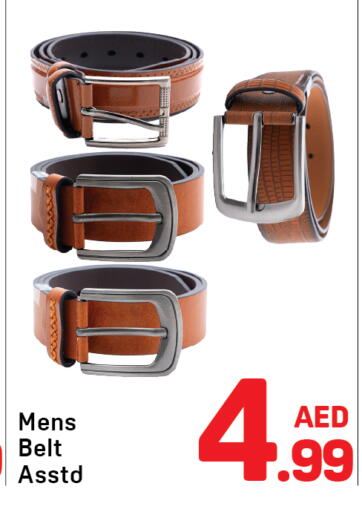 available at Day to Day Department Store in UAE - Sharjah / Ajman