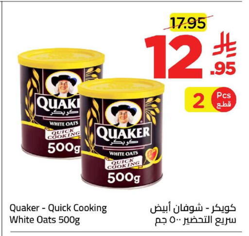 available at وهج مارت in مملكة العربية السعودية, السعودية, سعودية - جدة