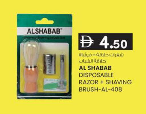 available at K M Trading  in UAE - Sharjah / Ajman