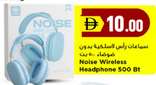 available at نيومارت هايبرماركت in الإمارات العربية المتحدة , الامارات - الشارقة / عجمان