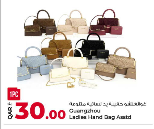 available at روابي هايبرماركت in قطر - الدوحة