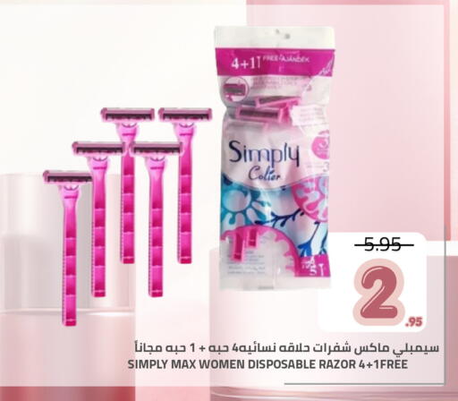 available at Astra Markets in KSA, Saudi Arabia, Saudi - Tabuk