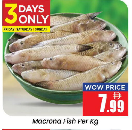 available at Neomart Hypermarket in UAE - Sharjah / Ajman