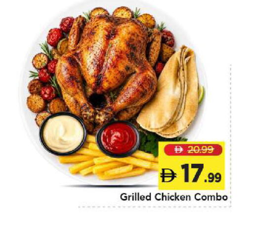 available at Mark & Save in UAE - Sharjah / Ajman