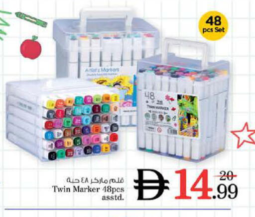 available at نستو هايبرماركت in الإمارات العربية المتحدة , الامارات - الشارقة / عجمان