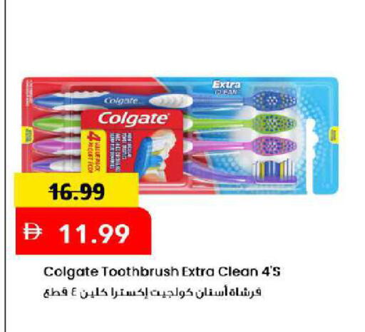 available at Mark & Save in UAE - Dubai