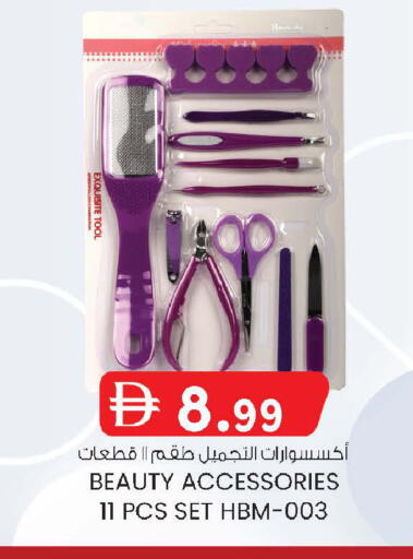 available at K M Trading  in UAE - Abu Dhabi
