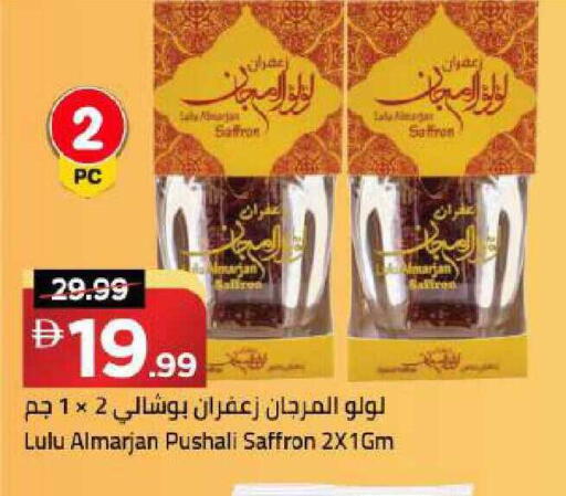 Saffron available at Mark & Save in UAE - Dubai