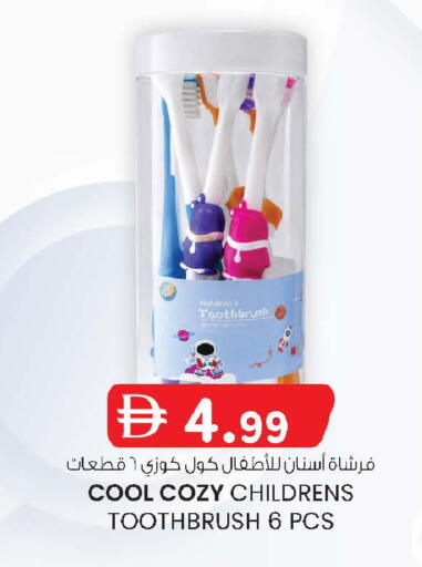 available at صفا اكسبريس سوبرماركت in الإمارات العربية المتحدة , الامارات - أبو ظبي