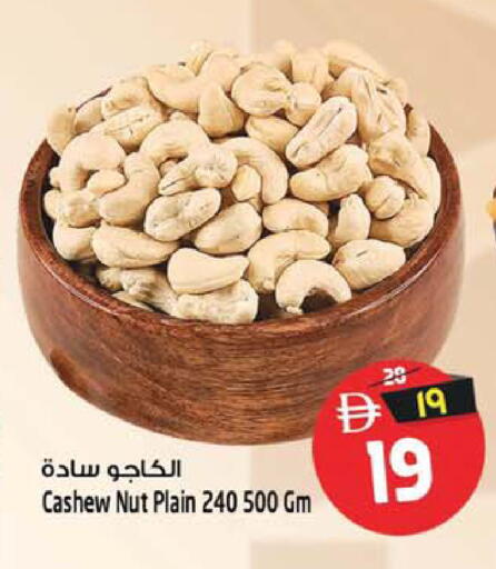 available at Safari Hypermarket  in UAE - Dubai