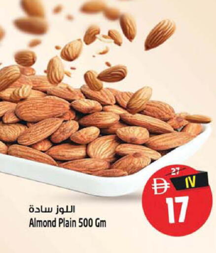 available at سفاري هايبر ماركت in الإمارات العربية المتحدة , الامارات - رَأْس ٱلْخَيْمَة