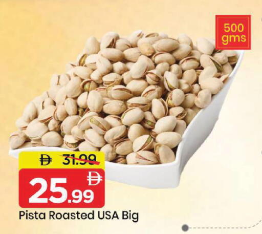 available at Mark & Save in UAE - Dubai