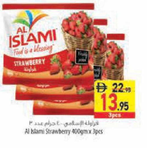 Strawberry available at السفير ماركت in الإمارات العربية المتحدة , الامارات - أبو ظبي