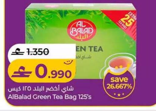 available at Lulu Hypermarket  in Oman - Muscat