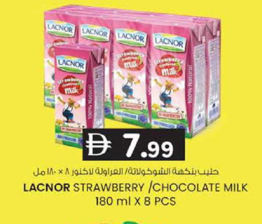 Strawberry available at K M Trading  in UAE - Dubai