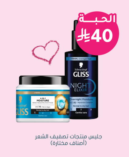 available at هايبر ماركت النهدي in مملكة العربية السعودية, السعودية, سعودية - الرياض