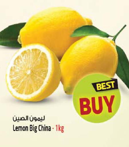 Lemon from China available at Safari Hypermarket in UAE - Sharjah / Ajman