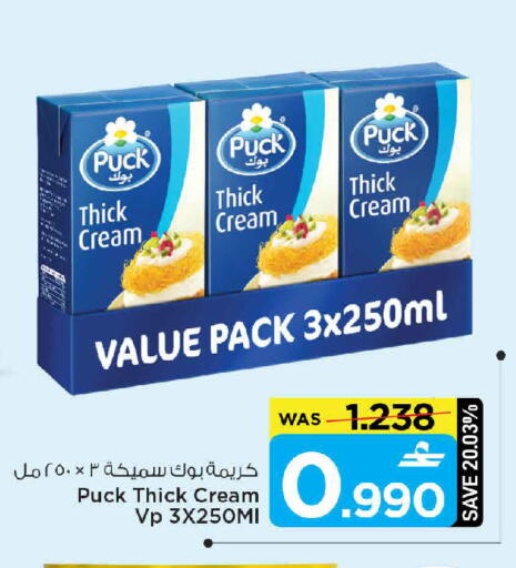 available at MARK & SAVE in Oman - Muscat