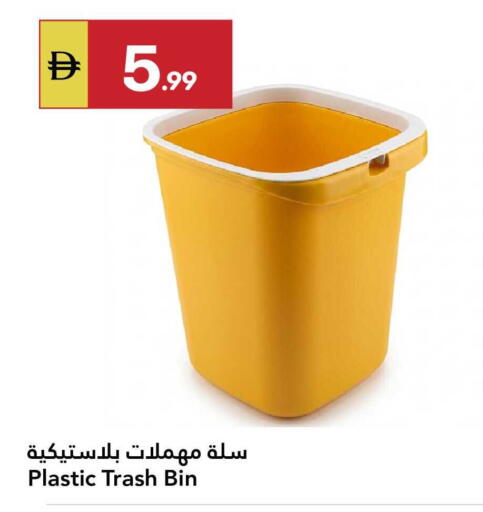 available at جراند الإمارات للتسوق in الإمارات العربية المتحدة , الامارات - أبو ظبي