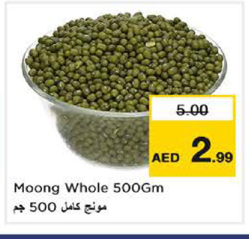 available at Nesto Hypermarket in UAE - Sharjah / Ajman