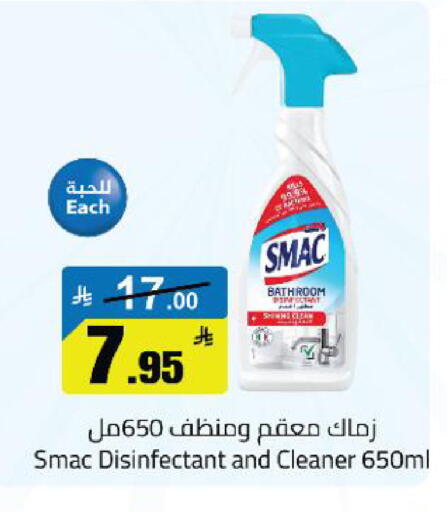 available at مخازن سوبرماركت in مملكة العربية السعودية, السعودية, سعودية - الرياض