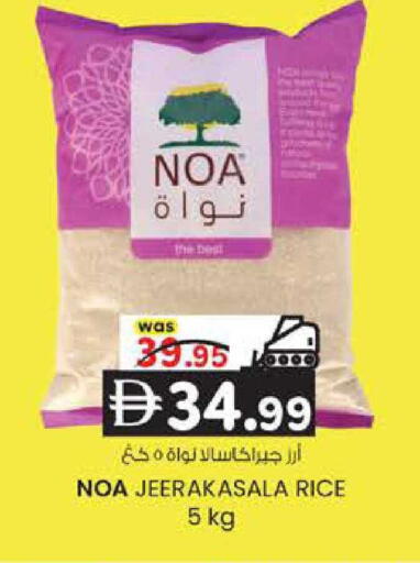 available at K M Trading  in UAE - Sharjah / Ajman