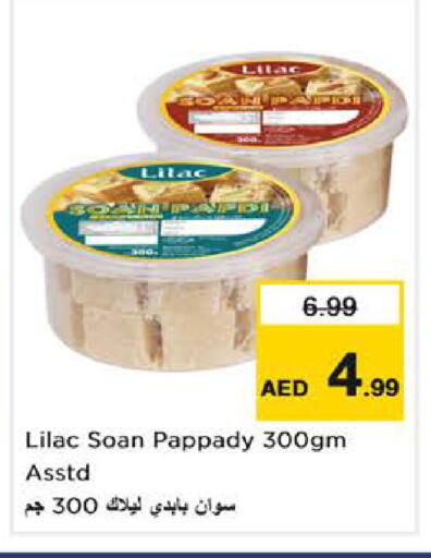 available at نستو هايبرماركت in الإمارات العربية المتحدة , الامارات - الشارقة / عجمان