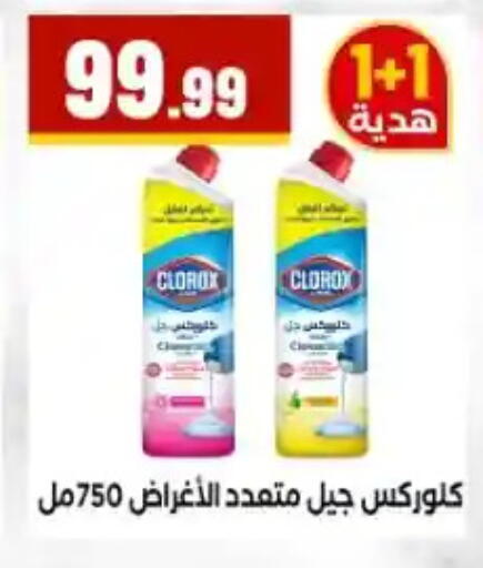 available at MartVille in Egypt - Cairo