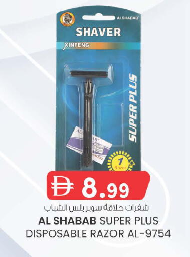 available at K M Trading  in UAE - Sharjah / Ajman
